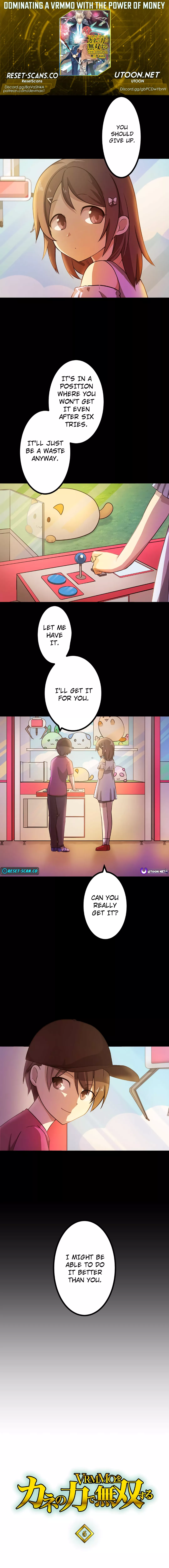 Dominating a VRMMO with the Power of Money Chapter 06 Page 1
