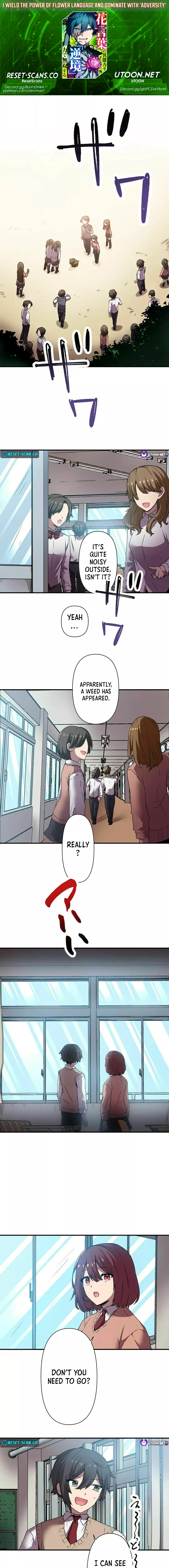 I Wield the Power of Flower Language and Dominate with 'Adversity' Chapter 02 Page 1