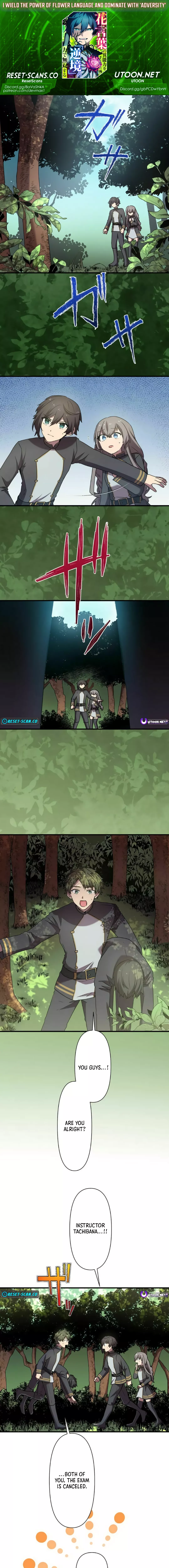I Wield the Power of Flower Language and Dominate with 'Adversity' Chapter 08 Page 1