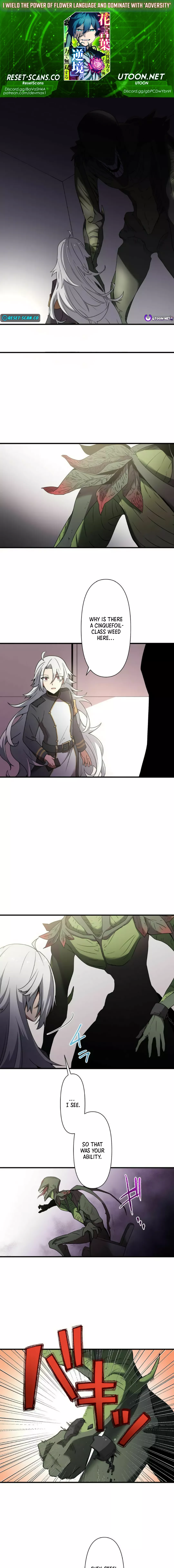 I Wield the Power of Flower Language and Dominate with 'Adversity' Chapter 05 Page 1