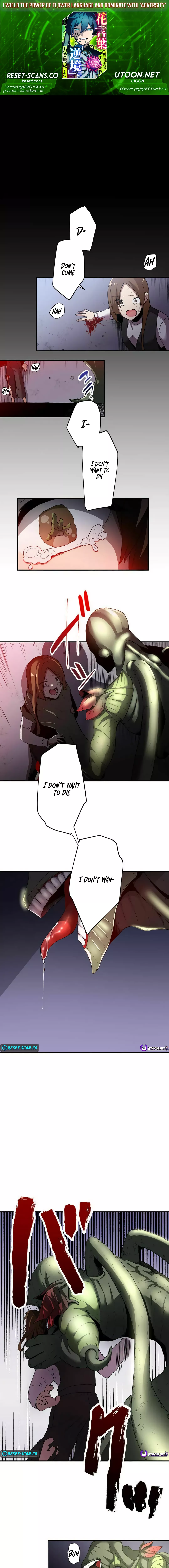 I Wield the Power of Flower Language and Dominate with 'Adversity' Chapter 01 Page 1