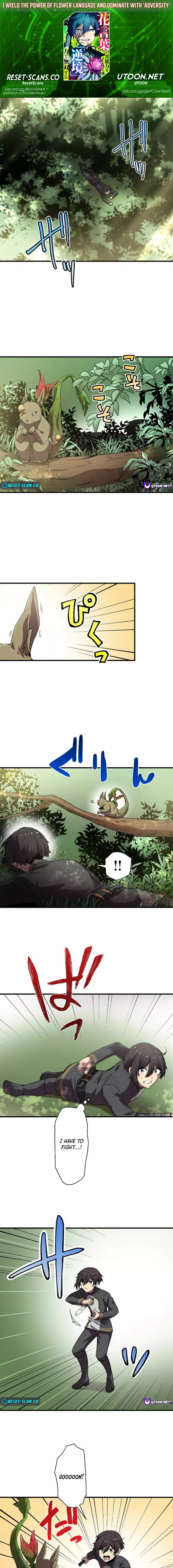 I Wield the Power of Flower Language and Dominate with 'Adversity' Chapter 07 Page 1