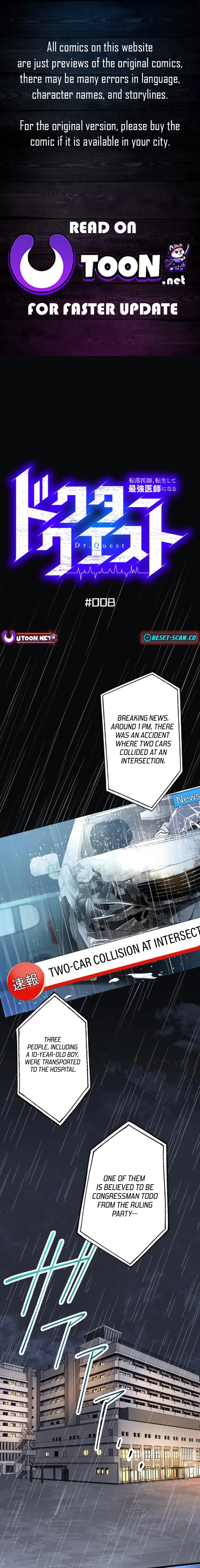 Doctor Quest: Fallen Physician Reincarnates as the Ultimate Doctor Chapter 08 Page 1