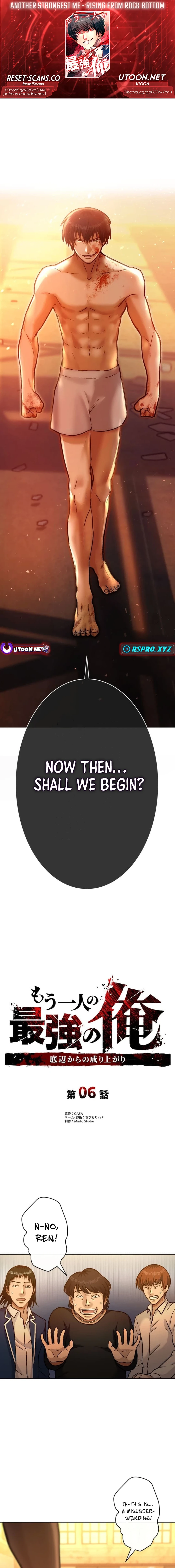 Another Strongest Me Chapter Rising from Rock Bottom - Chapter 06 Page 1
