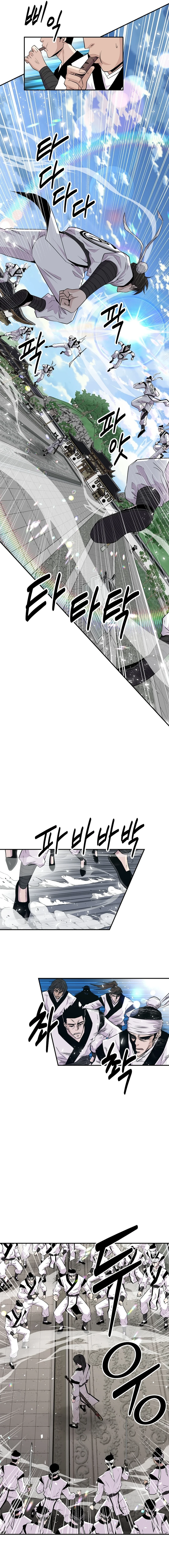 The World's Best Kunlun Tavern Chapter 1 Page 1