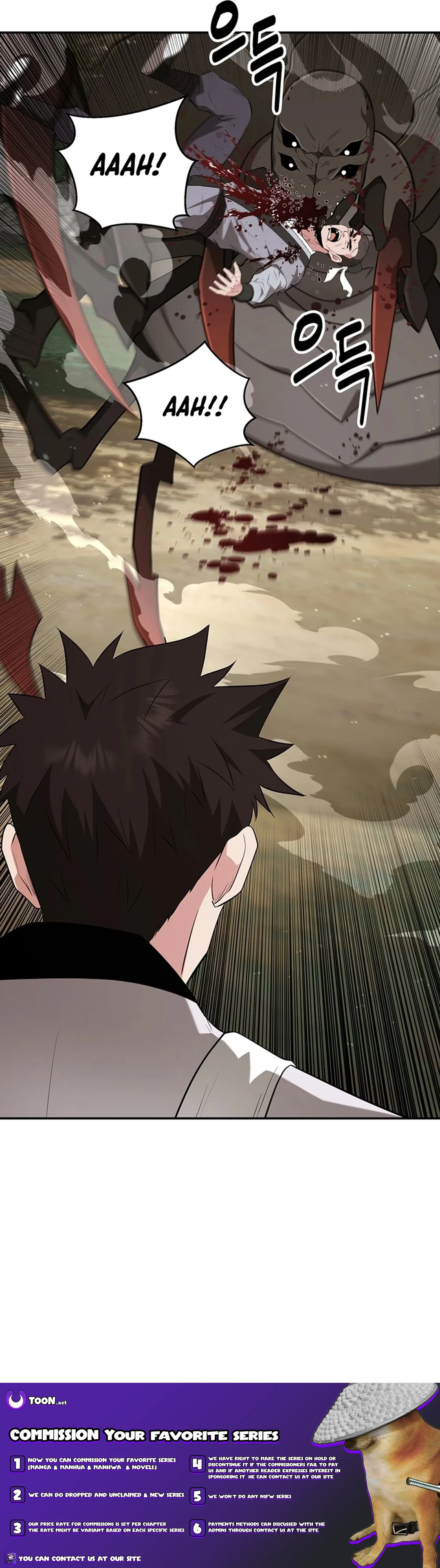 The World's Best Kunlun Tavern Chapter 31 Page 1