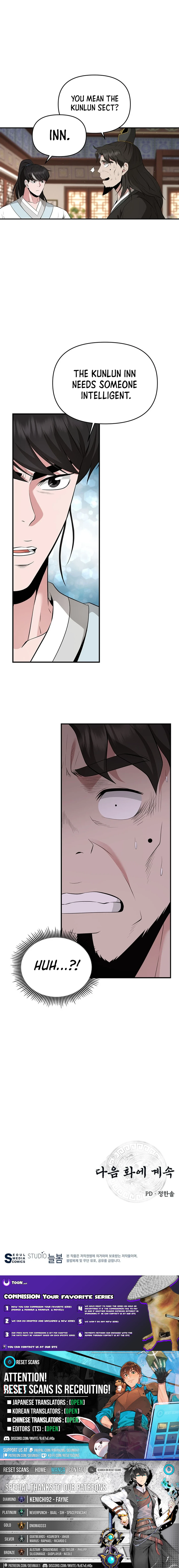 The World's Best Kunlun Tavern Chapter 22 Page 1