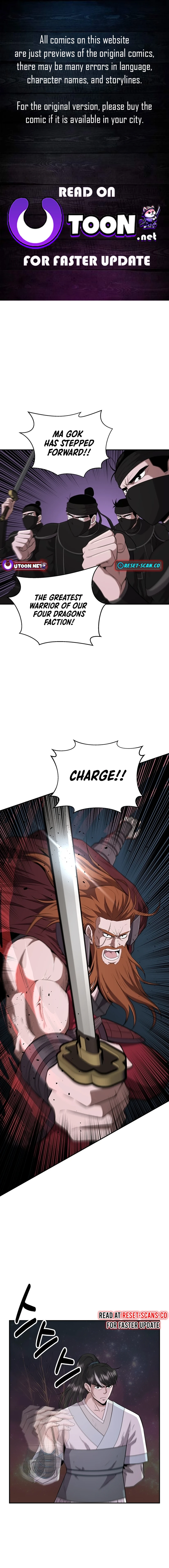 The World's Best Kunlun Tavern Chapter 14 Page 1