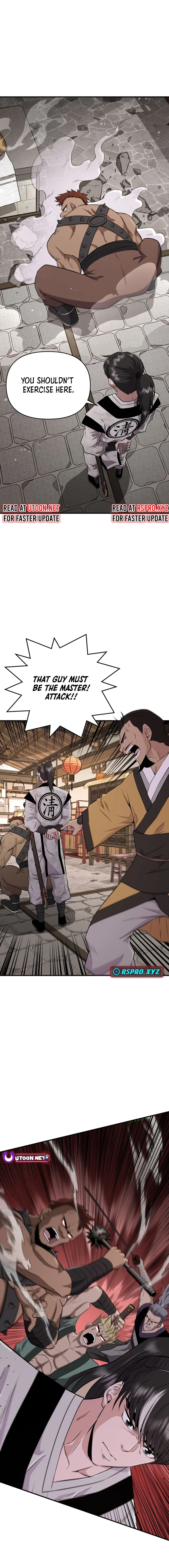 The World's Best Kunlun Tavern Chapter 7 Page 1