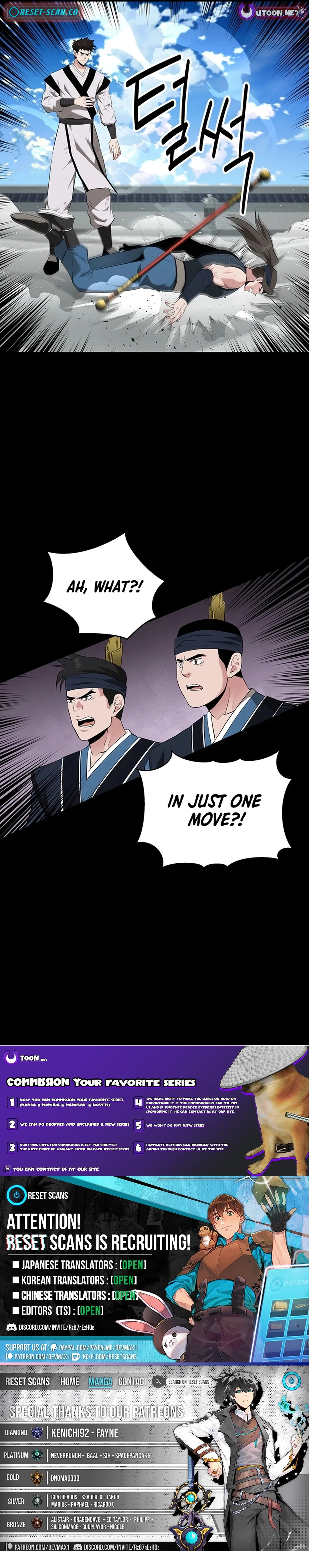 The World's Best Kunlun Tavern Chapter 30 Page 1