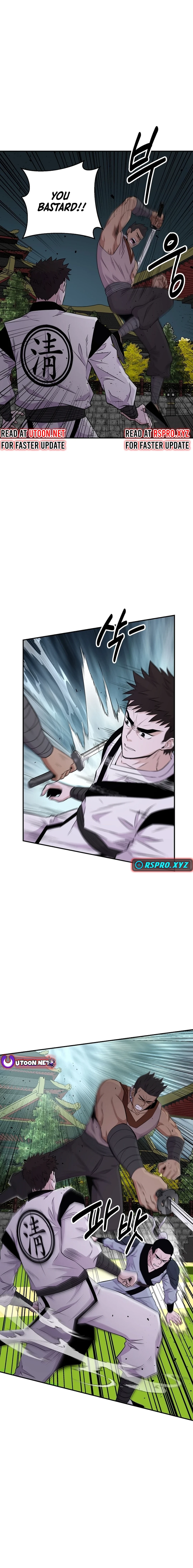 The World's Best Kunlun Tavern Chapter 9 Page 1