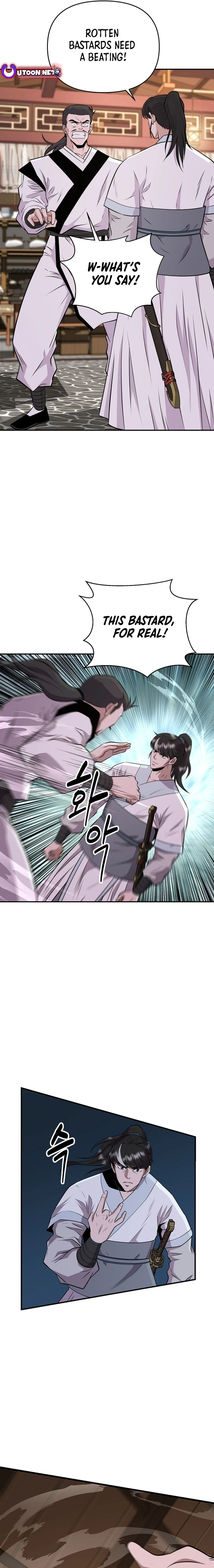 The World's Best Kunlun Tavern Chapter 10 Page 1