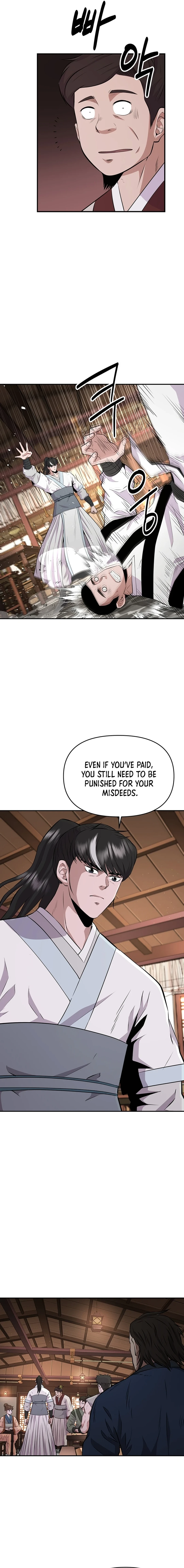 The World's Best Kunlun Tavern Chapter 11 Page 1