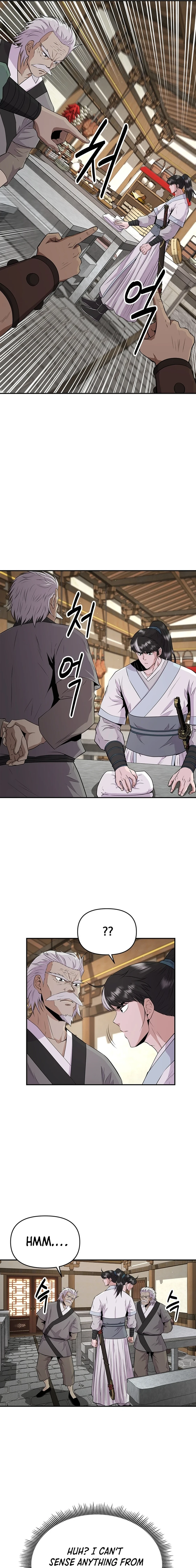 The World's Best Kunlun Tavern Chapter 12 Page 1
