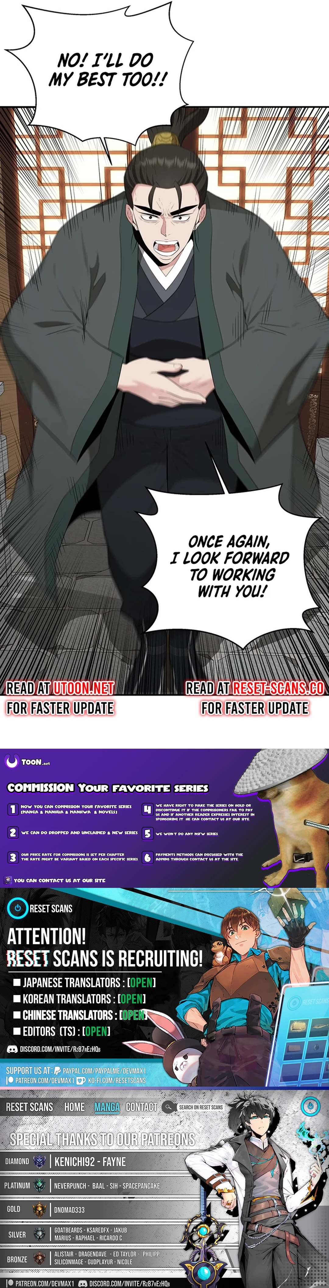 The World's Best Kunlun Tavern Chapter 24 Page 1