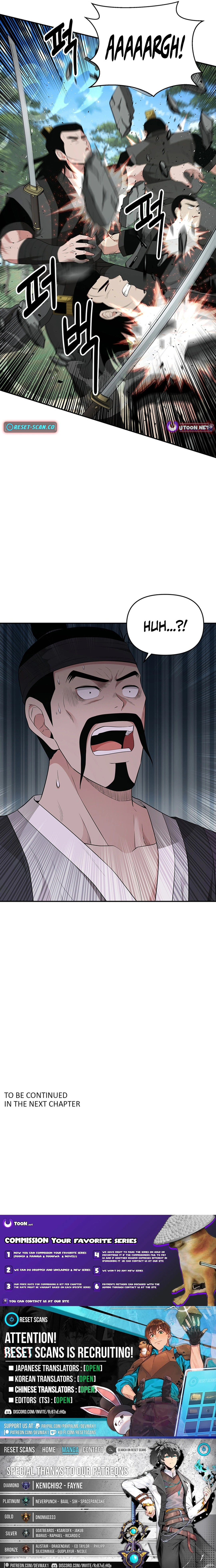 The World's Best Kunlun Tavern Chapter 19 Page 1