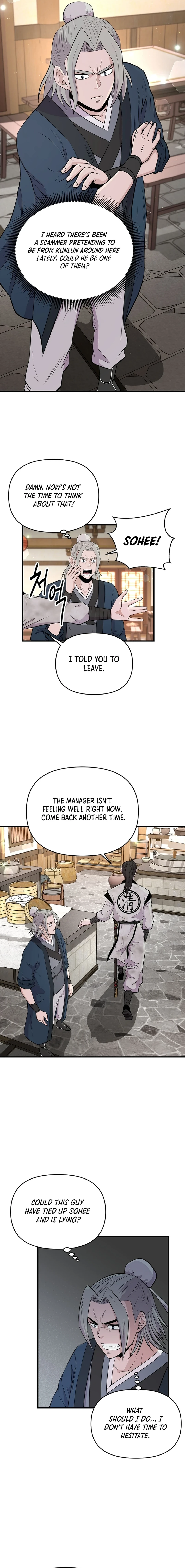 The World's Best Kunlun Tavern Chapter 6 Page 1