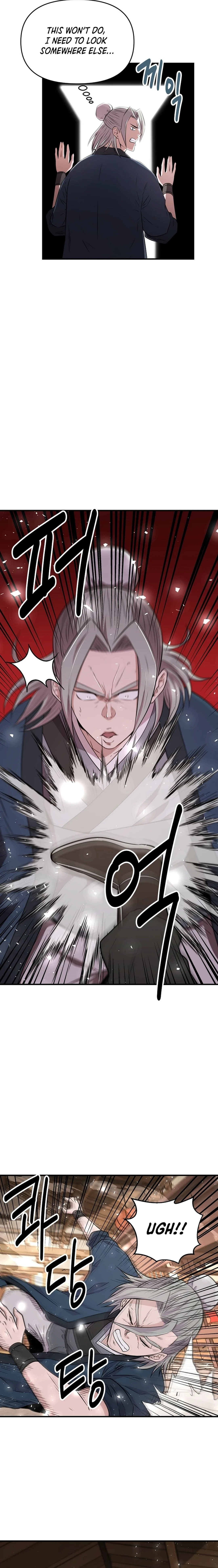 The World's Best Kunlun Tavern Chapter 6 Page 1