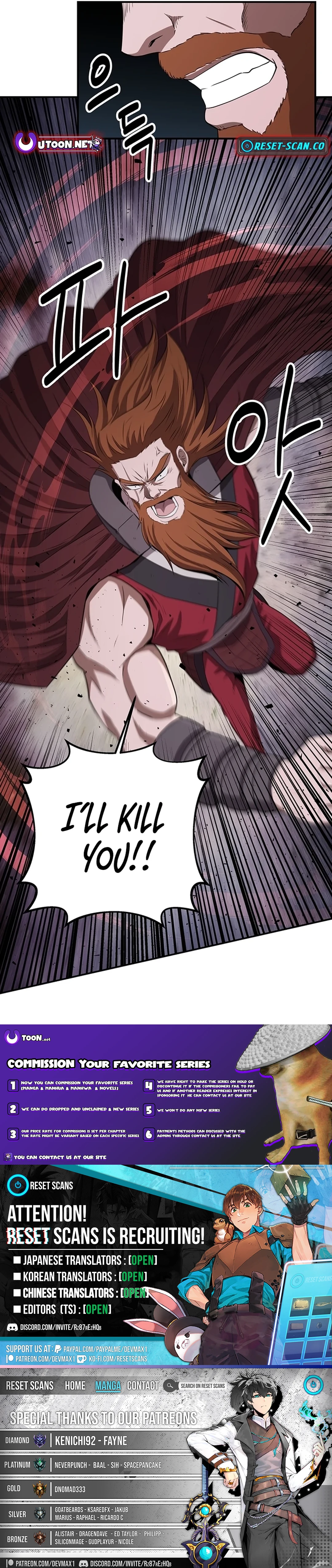 The World's Best Kunlun Tavern Chapter 13 Page 1