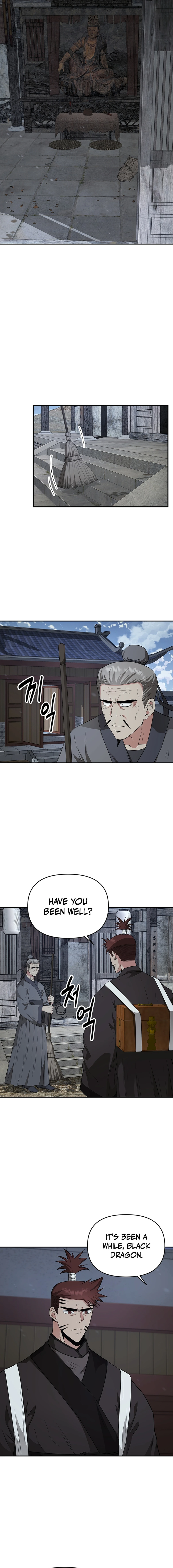 The World's Best Kunlun Tavern Chapter 17 Page 1