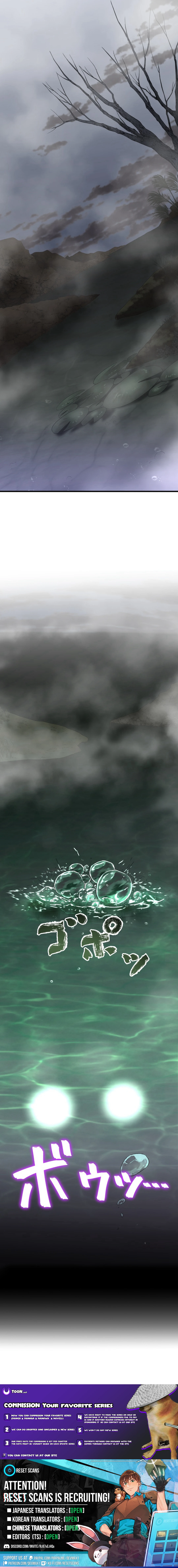 Legendary Return of the Magic Sword Saint Chapter 13 Page 1