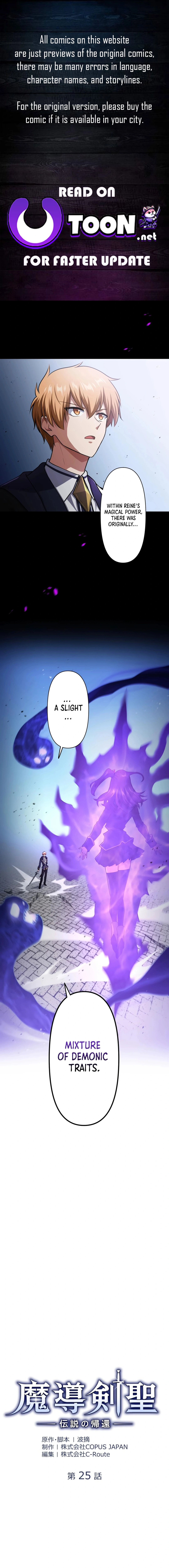 Legendary Return of the Magic Sword Saint Chapter 25 Page 1