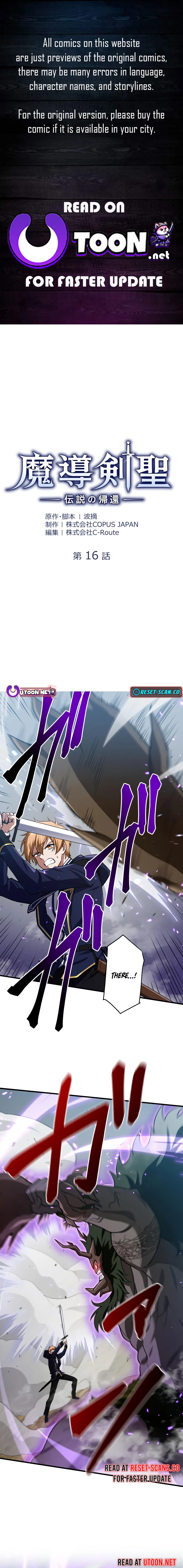 Legendary Return of the Magic Sword Saint Chapter 16 Page 1