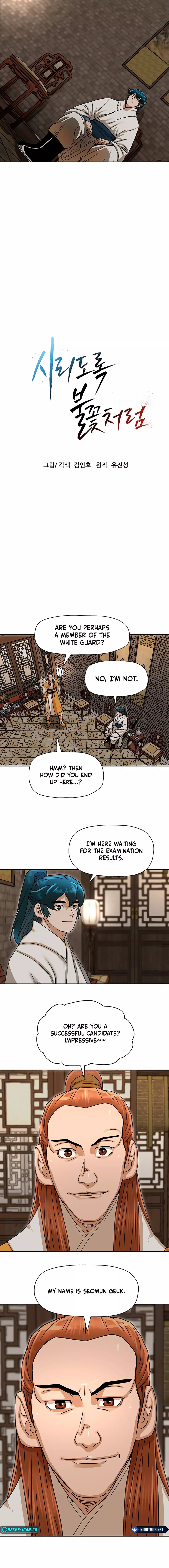Like a Chilling Flame Chapter 04 Page 1