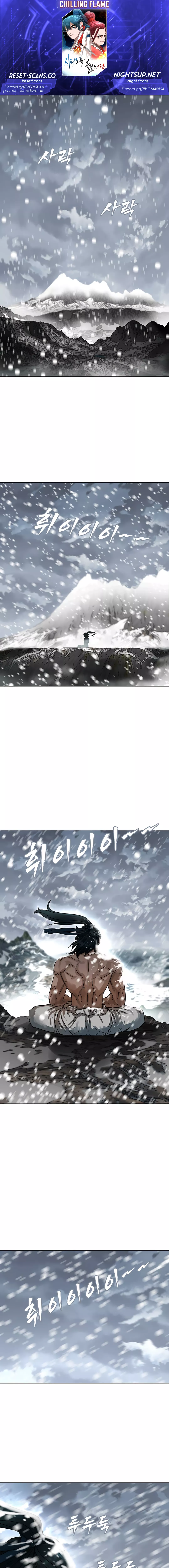 Like a Chilling Flame Chapter 01 Page 1