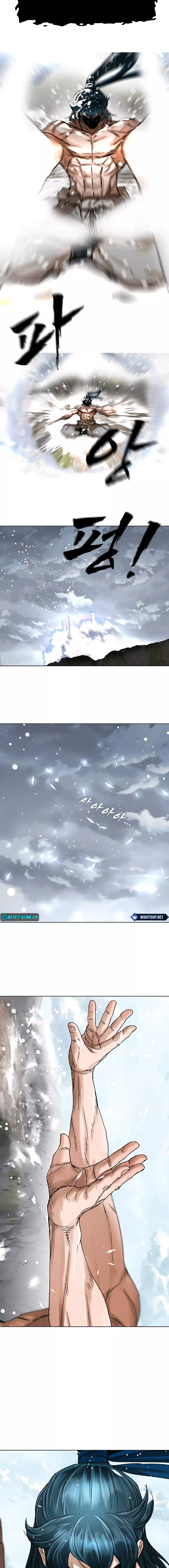 Like a Chilling Flame Chapter 01 Page 1
