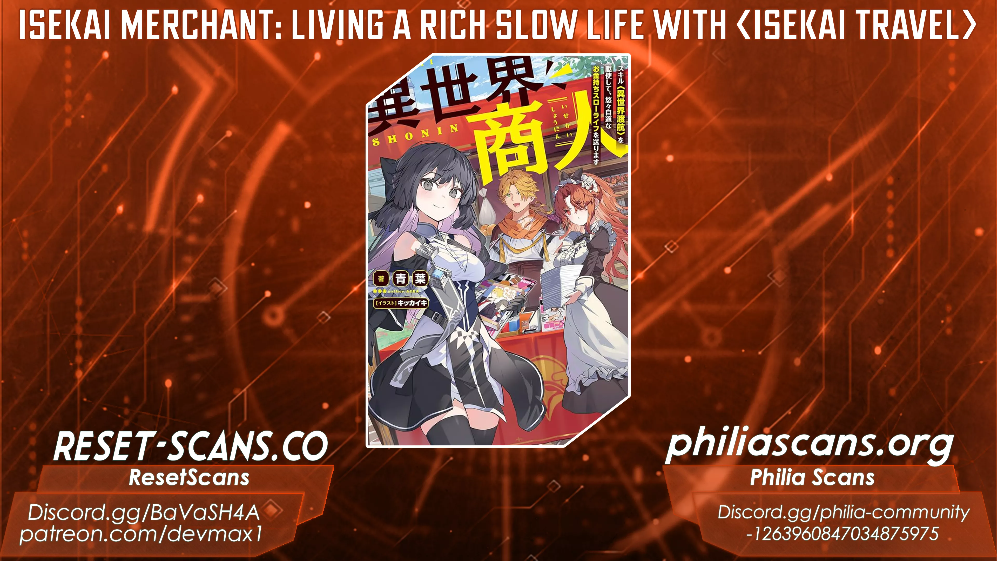 Isekai Merchant: Living a Rich Slow Life with <Isekai Travel> Chapter 04.2 Page 1