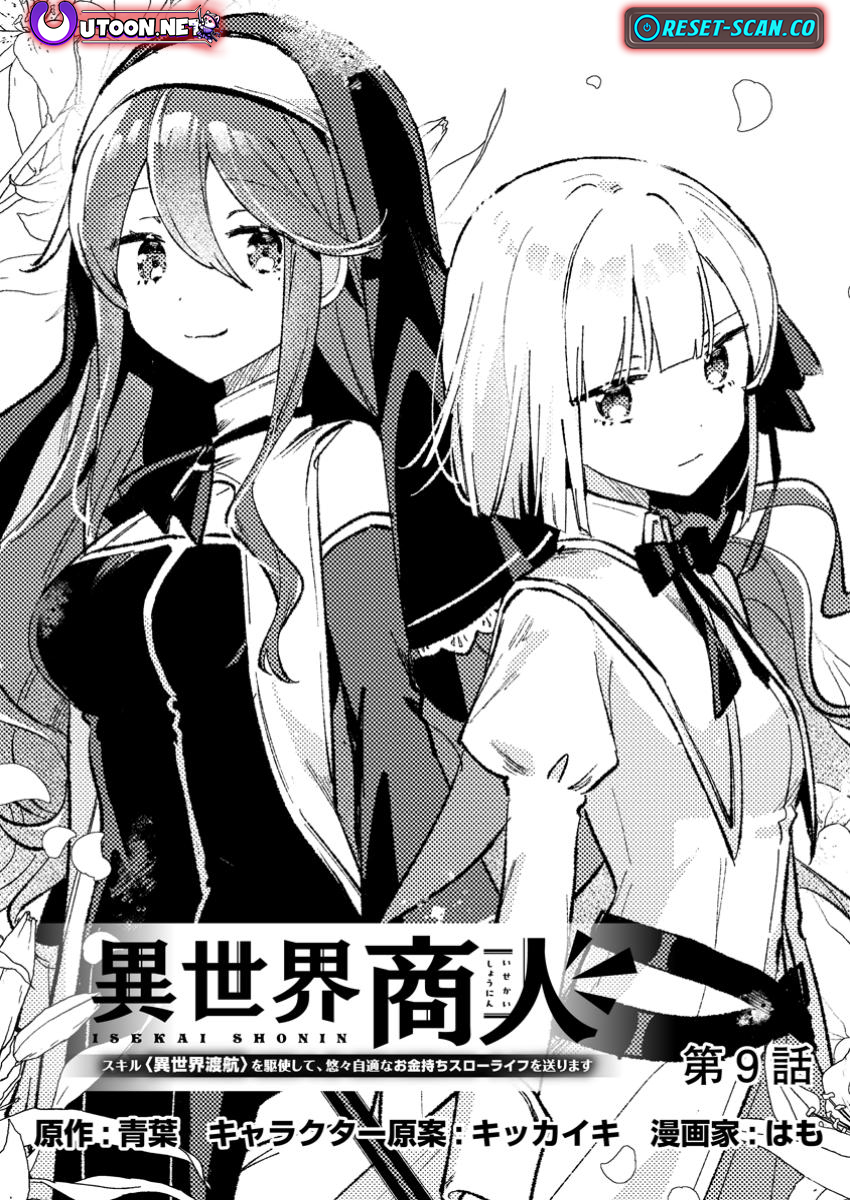 Isekai Merchant: Living a Rich Slow Life with <Isekai Travel> Chapter 09.1 Page 1