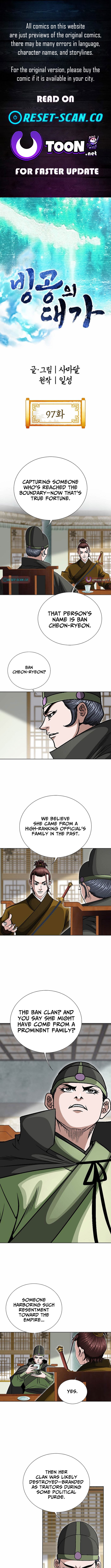 Ice Master Chapter 97 Page 1