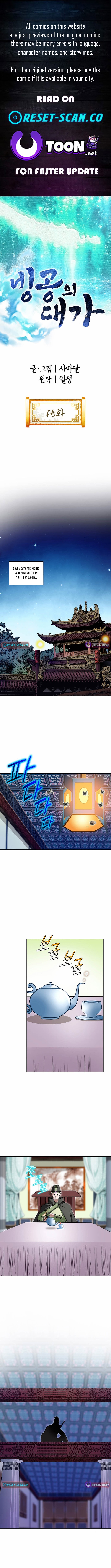 Ice Master Chapter 15 Page 1
