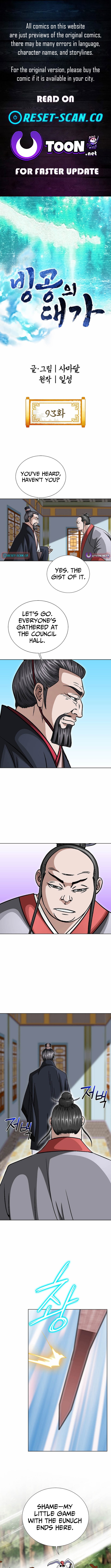 Ice Master Chapter 93 Page 1