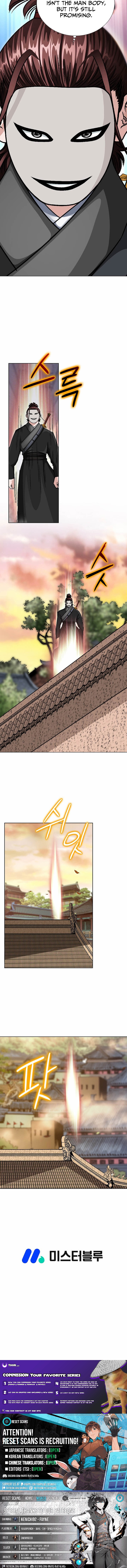 Ice Master Chapter 17 Page 1