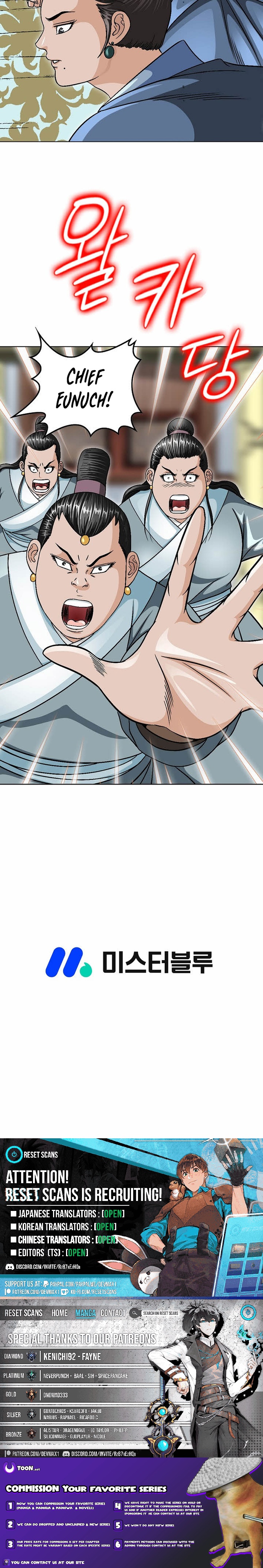 Ice Master Chapter 40 Page 1
