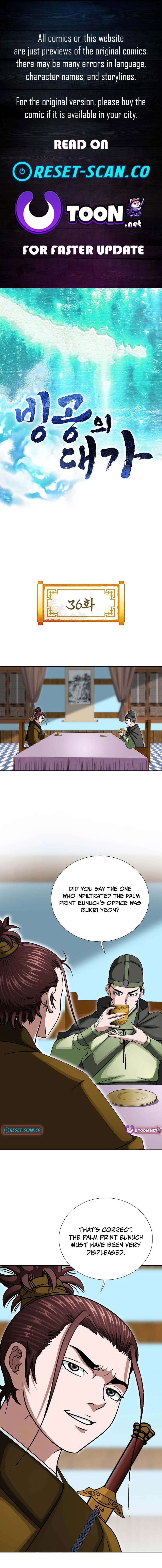 Ice Master Chapter 36 Page 1
