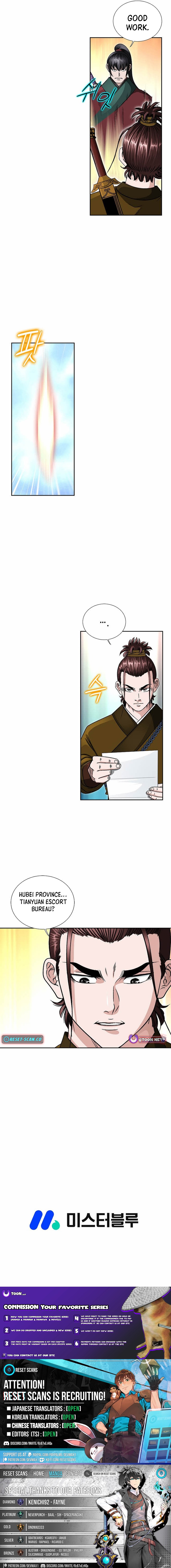 Ice Master Chapter 68 Page 1