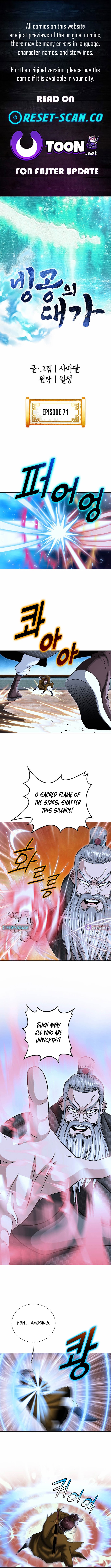 Ice Master Chapter 71 Page 1