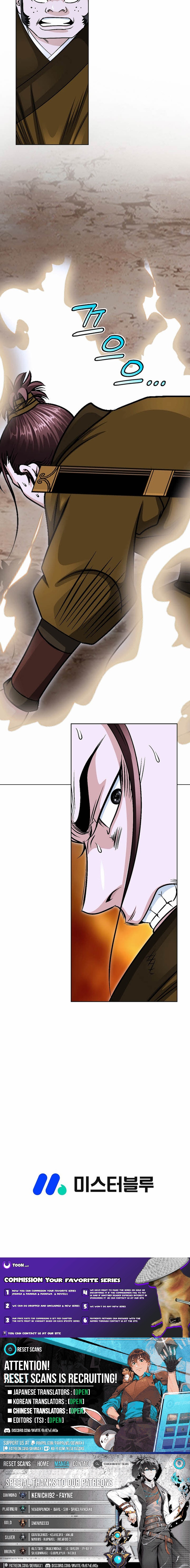 Ice Master Chapter 71 Page 1