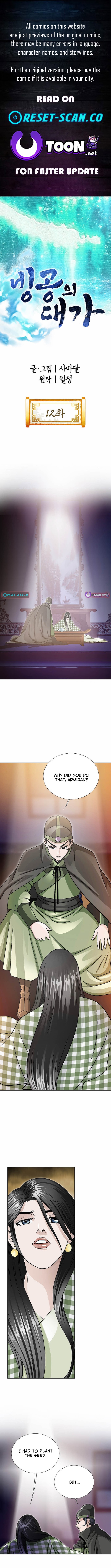 Ice Master Chapter 12 Page 1