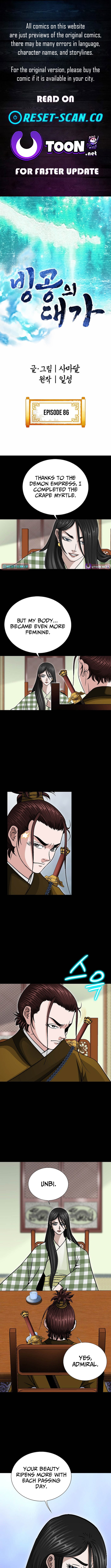 Ice Master Chapter 86 Page 1