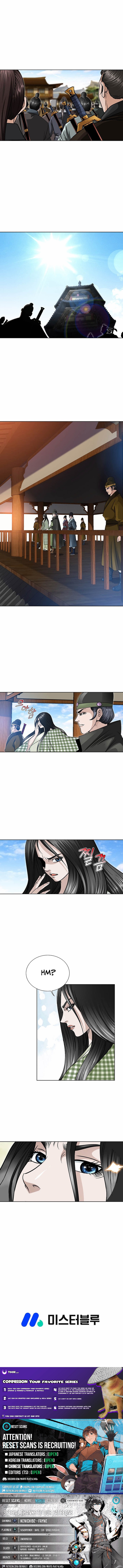 Ice Master Chapter 72 Page 1