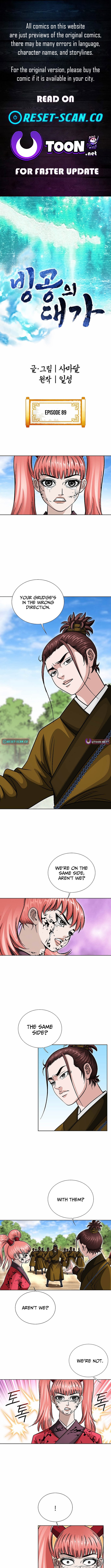 Ice Master Chapter 89 Page 1