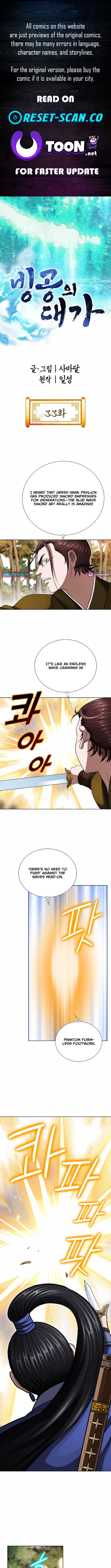 Ice Master Chapter 33 Page 1