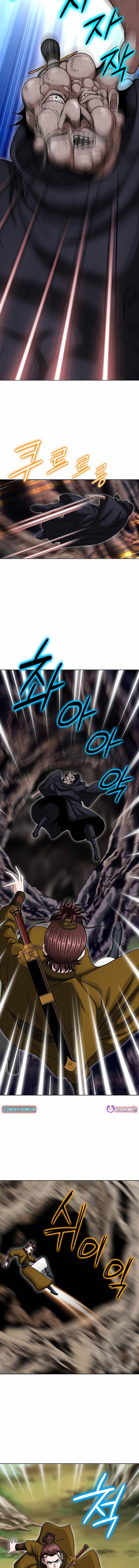 Ice Master Chapter 50 Page 1