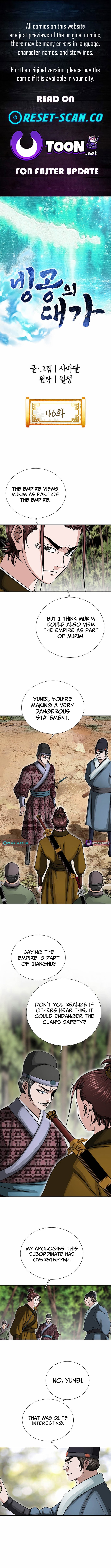 Ice Master Chapter 46 Page 1