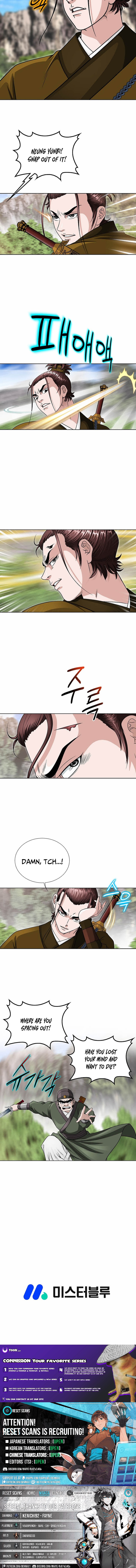 Ice Master Chapter 46 Page 1