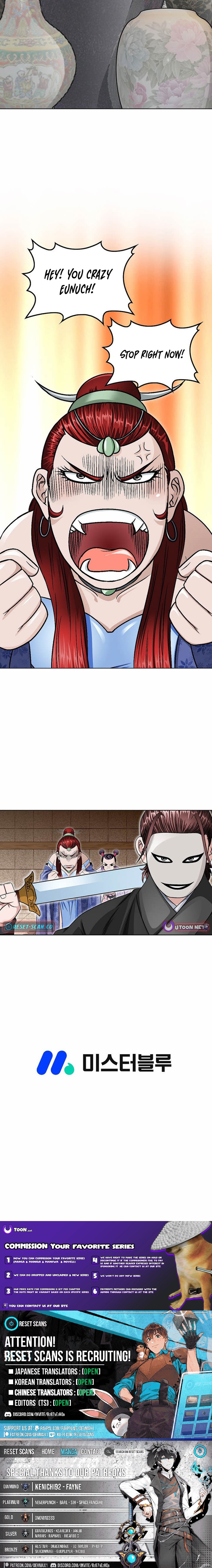 Ice Master Chapter 18 Page 1